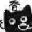 百度用户UID1068215976 鹤汀扶猪 null 的头像