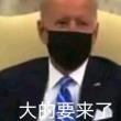 百度用户UID2627525834 这是个名字2333 null 的头像