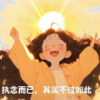 百度用户UID2657667597 薔薇的清香 花影随风舞HL 的头像
