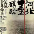 尧十三《咬之歌》民谣吉他弹唱经典歌词内容