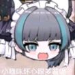 百度用户UID1050606541 Lolicon的浪漫 柴郡猫猫拳 的头像