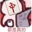 百度用户UID6455303225 null 贴吧用户_JSUARQK 的头像
