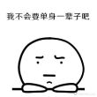 百度用户UID129475009 lygthh123 null 的头像