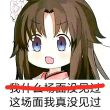 百度用户UID5087522414 AJDKHSK wiiu是你 的头像