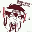 百度用户UID328221032 781315687 null 的头像