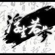 百度用户UID723166803 秋WX null 的头像