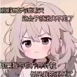 百度用户UID1610439164 呵呵哒米airing 贴吧用户_QZC8MZ3 的头像