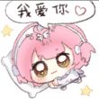 百度用户UID6812358931 null Tomosakiii 的头像