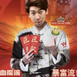 百度用户UID2969916893 bigdick小童鞋 Caballero 的头像