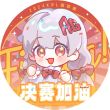 百度用户UID6532846852 a18684509532 星月情缘啊 的头像