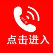 百度用户UID6469398600 乌鲁木齐搬家_ 乌鲁木齐搬家公司步升 的头像