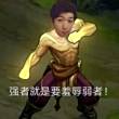 百度用户UID2892428209 毕云涛大侠 孫咲川º 的头像