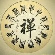 百度用户UID4771686052 ok一嗔 null 的头像