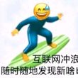百度用户UID902471923 可靠的杨正罡 Yoona5😁 的头像