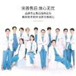 百度用户UID7106100081 null 美饰 的头像
