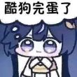 百度用户UID7023879365 飞行血盟 null 的头像