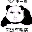 百度用户UID6729448583 大不了就亖 箬制三解乐滋多 的头像
