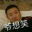 百度用户UID1554801043 一票共和法兰西 花溪徐志摩🐴 的头像