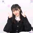 百度用户UID1095360156 欢迎光临150 立石rin 的头像