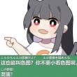 百度用户UID94427067 l824617539 阿那克西曼波 的头像
