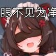 百度用户UID3478793833 墨影_流觞 千丝l 的头像