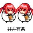 百度用户UID29266024 zx5566387 Grason🐴 的头像