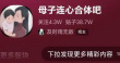 百度用户UID3873995364 lsj060205c 达尕联姻1314 的头像