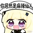 百度用户UID6306635257 梦星顾 百破公子 的头像