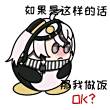 百度用户UID1907950440 把你全吃了 你能上桌吗 的头像