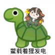 百度用户UID1435243892 四顿饭我司 审拾 的头像