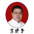 百度用户UID52909710 黄延韶 null 的头像