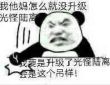 百度用户UID2957926882 热情的哈3 咸鱼鬼😨 的头像