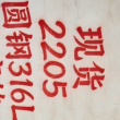 百度用户UID777850698 1314voe 上海烙明-工业钢 的头像