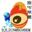 百度用户UID103685814 林中菜鸟 null 的头像