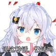 百度用户UID3356610943 千叶秋羽 null 的头像