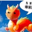 百度用户UID5031716402 歪比巴比777 不能龙 的头像