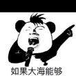 百度用户UID6656611601 卡布裆周婶塌了 删删大毒瘤灭亡记 的头像