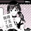 百度用户UID2804480023 超级Michael28 市谷♤有咲 的头像