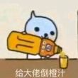 百度用户UID6783290168 GlanceRT null 的头像
