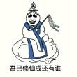 百度用户UID1894840926 abc不呆 寒▫蝉 的头像