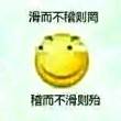 百度用户UID449494810 精英分子皮皮虾 i9-4600T 的头像