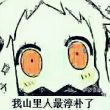 百度用户UID1746851729 1o心如止水o1 null 的头像