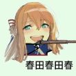 百度用户UID2547469956 frankdevil7 dus514º 的头像