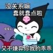 百度用户UID1598407585 上单大大 南瓜狗🎀 的头像