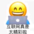 百度用户UID412857719 1355289300 枫彦诗😄 的头像