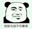 百度用户UID825461100 klose56 游戏人生08🌌 的头像