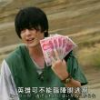 百度用户UID2272289262 狗蛋大人233 桐生丶战兔º 的头像