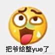 百度用户UID5242144529 你也要起舞嘛i 你求导不就完事了🤗 的头像