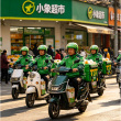 百度用户UID7051282907 小象ZP 小象超市/zp 的头像
