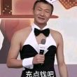 百度用户UID1661063875 圣甲刑龙 大眼麦太 的头像